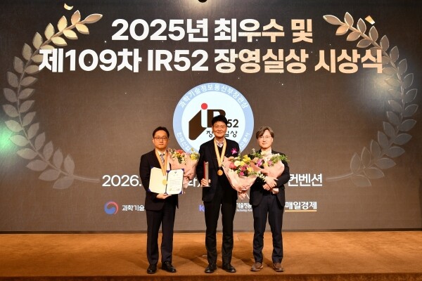 한미약품 롤론티스, IR52 장영실상 수상