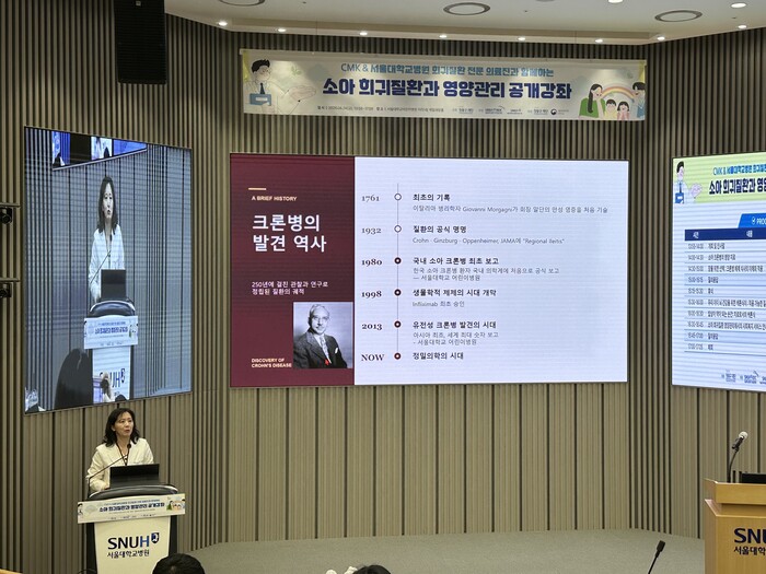 소아 크론병 급증에…CDED 등 식이요법, 치료 대안으로 부상