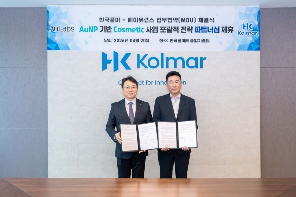 에이유랩스-한국콜마, 금나노 소재 화장품 사업 협력