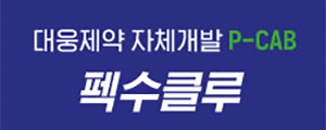 대웅
