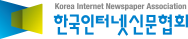 인신협
