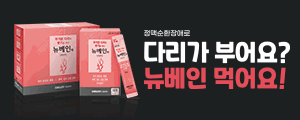 대원제약